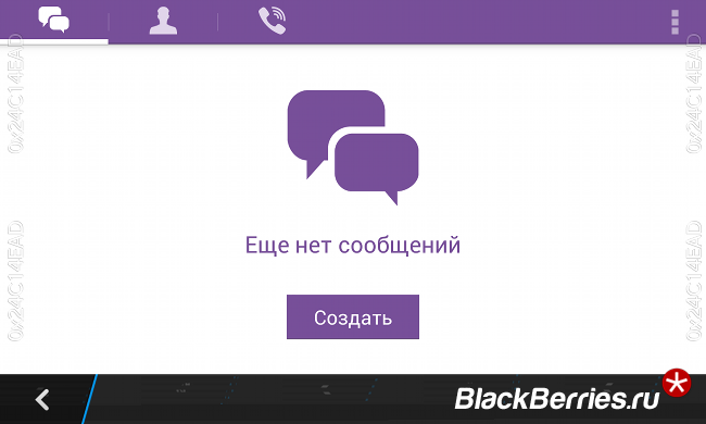 Viber For Blackberry Q10 Free