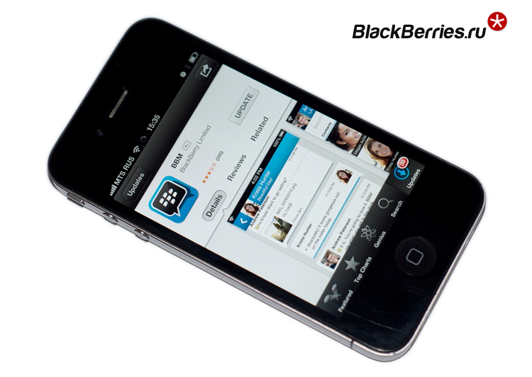 BBM-for-iPhone