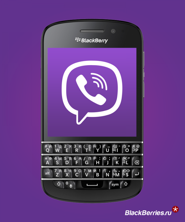 Viber For Blackberry Q10 Free download free - blogsmadison