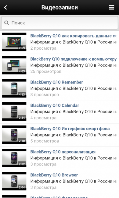 vk-blackberry-z10-11
