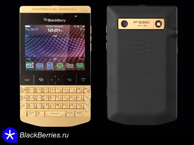 BlackBerry-Porsche-Design-p9981-gold