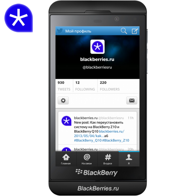 instagram-blackberry-z10-twitter