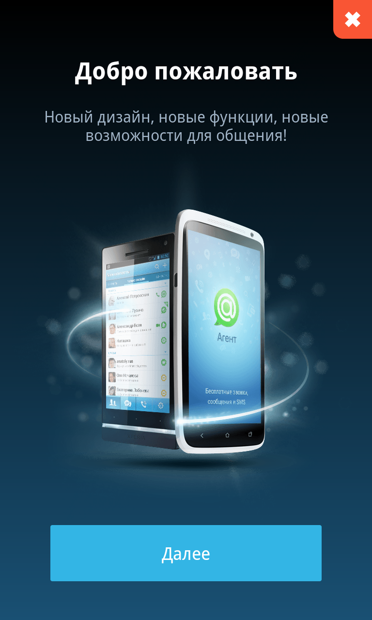 ICQ для BlackBerry Z10 | BlackBerry в России