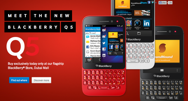 BlackBerry Q5