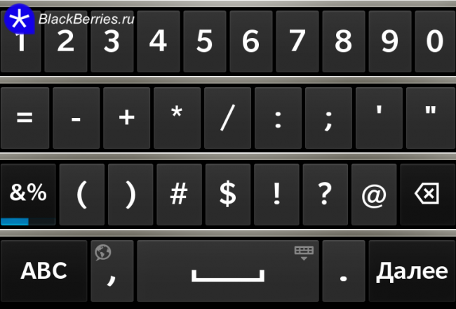 BlackBerry-Z10-select-1