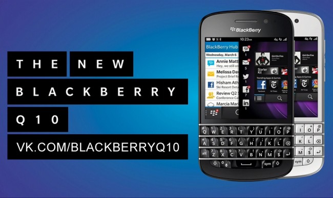blackberry-q10-vk