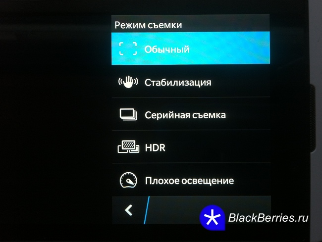camera blackberry 10.2