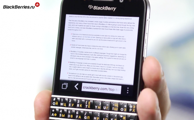 BlackBerry-Q10-ростест-9