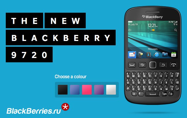 blackberry-9720-color