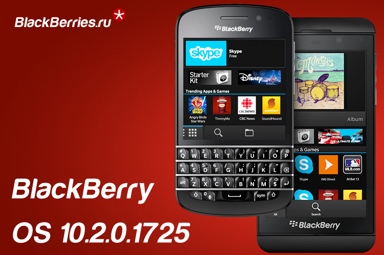 blackberry-leaked-OS