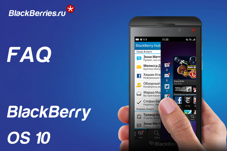 blackberry-leaked-OS1