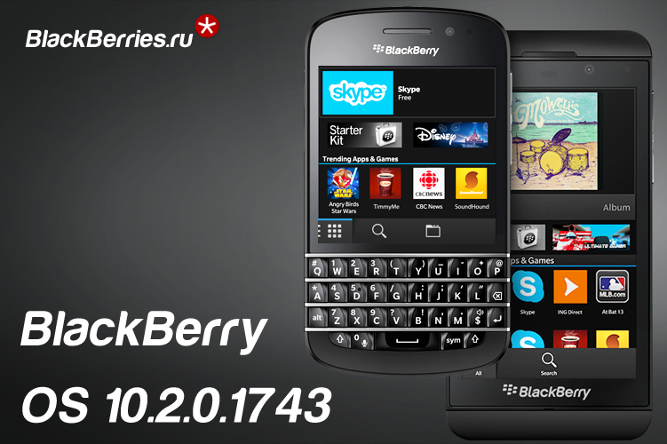 blackberry-leaked-OS