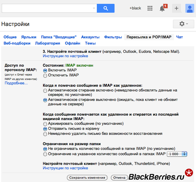 Снимок экрана 2013-10-19 в 23.32.44