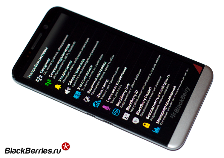 BlackBerry-Z30-screen