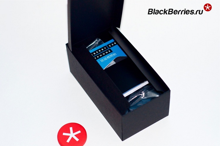 blackberry-z30-6