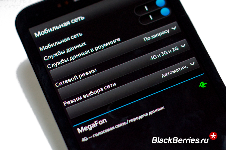 blackberry-z30-cell-3