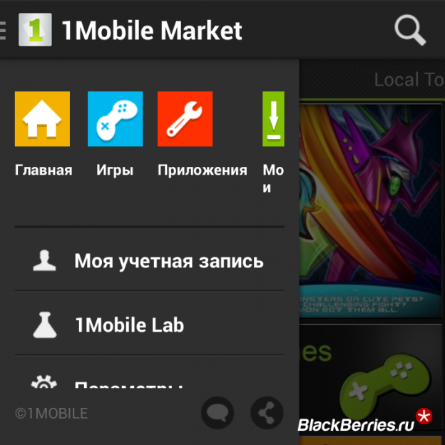 Чем открыть mobi на андроид