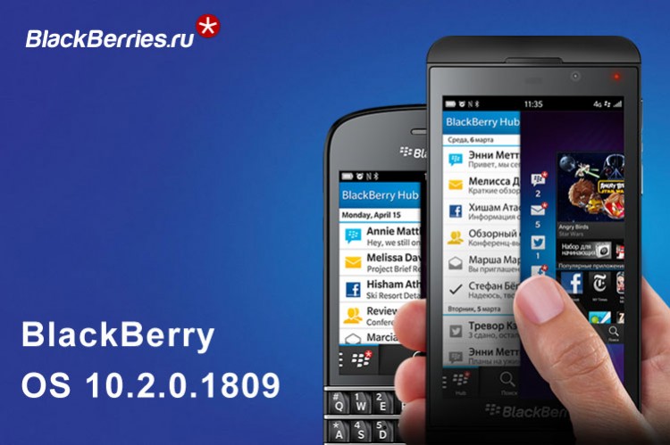 Blackberry os