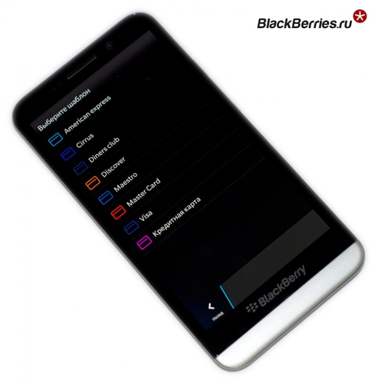 BlackBerry-Z30-Enpass