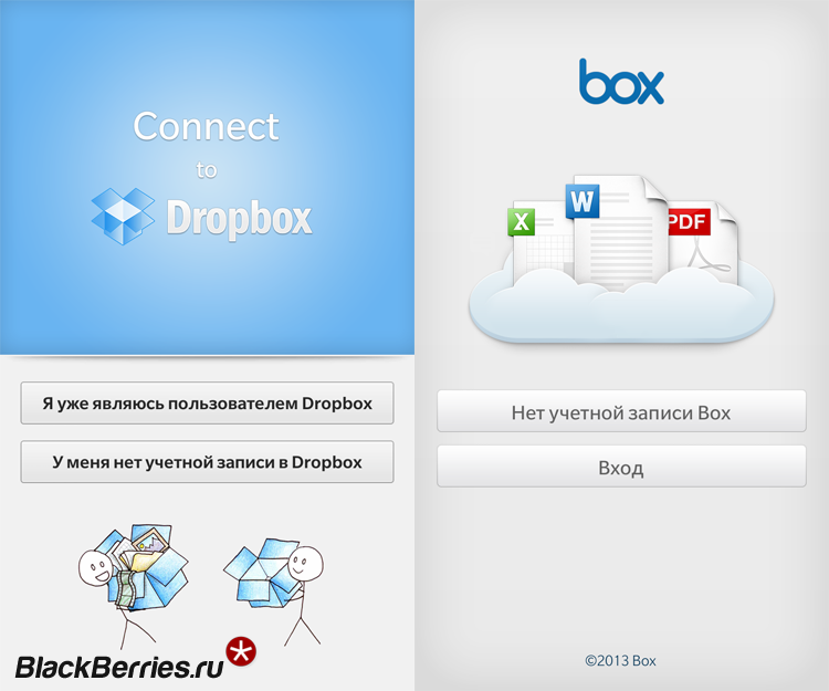 box-dropbox11