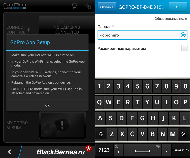 GoPro-BlackBerry-App1