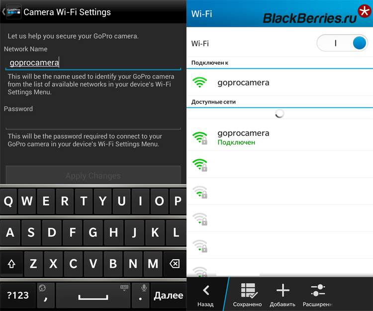 GoPro-BlackBerry-App2
