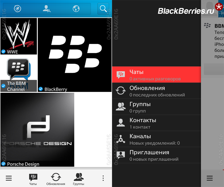 BlackBerry-10-3-Channel-1