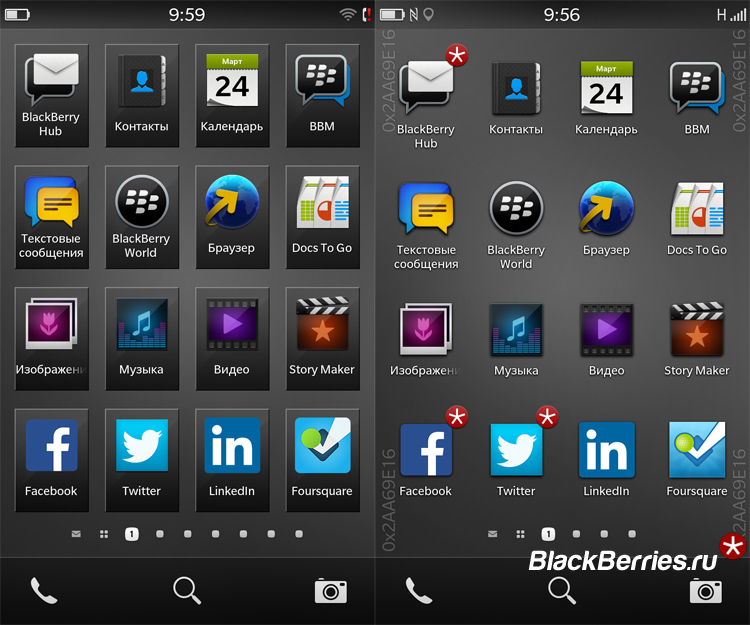 BlackBerry-10-3-Hub-1