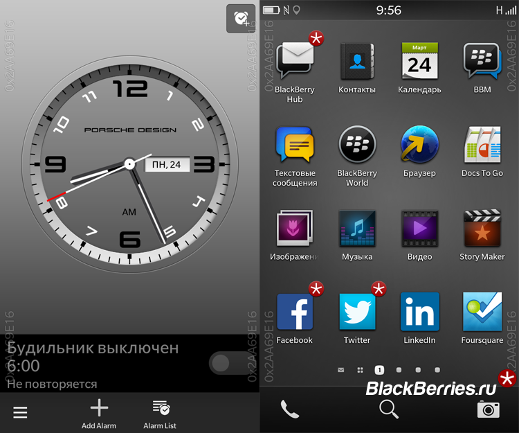 BlackBerry-10-3-Hub-1