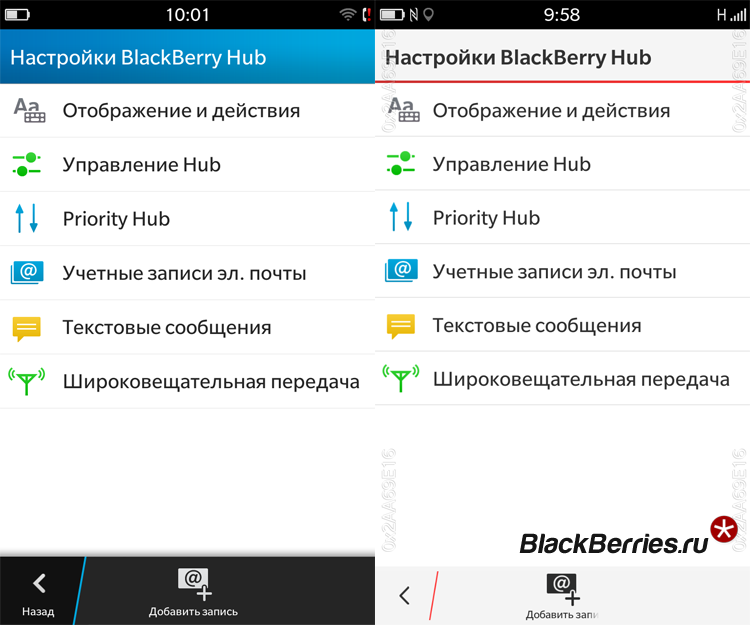 BlackBerry-10-3-Hub-7