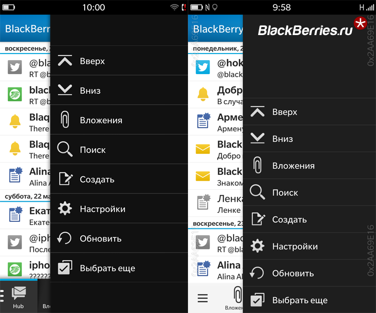 BlackBerry-10-3-Hub-8