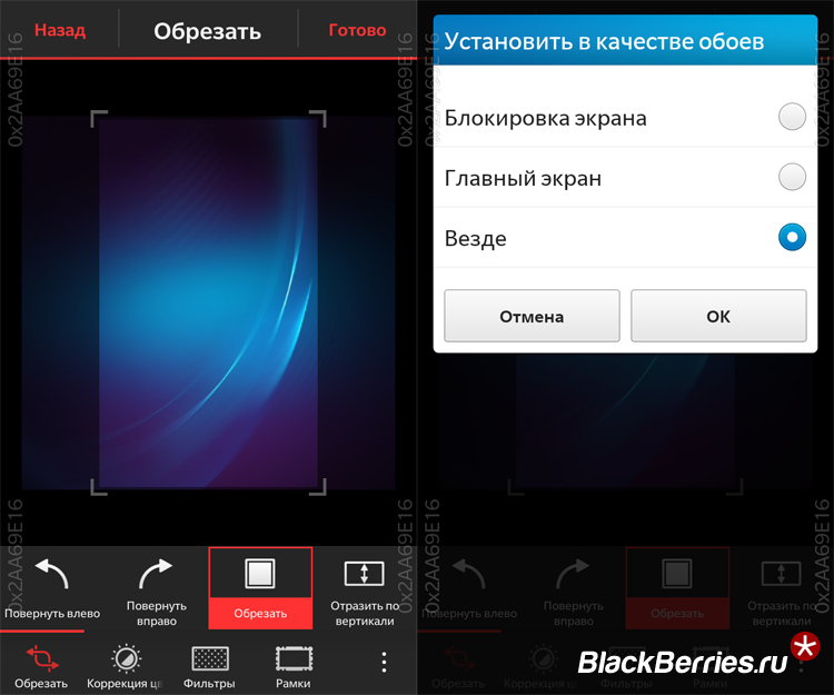BlackBerry-10-3-Screen
