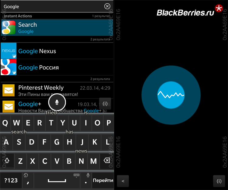 BlackBerry-10-3-Search-1