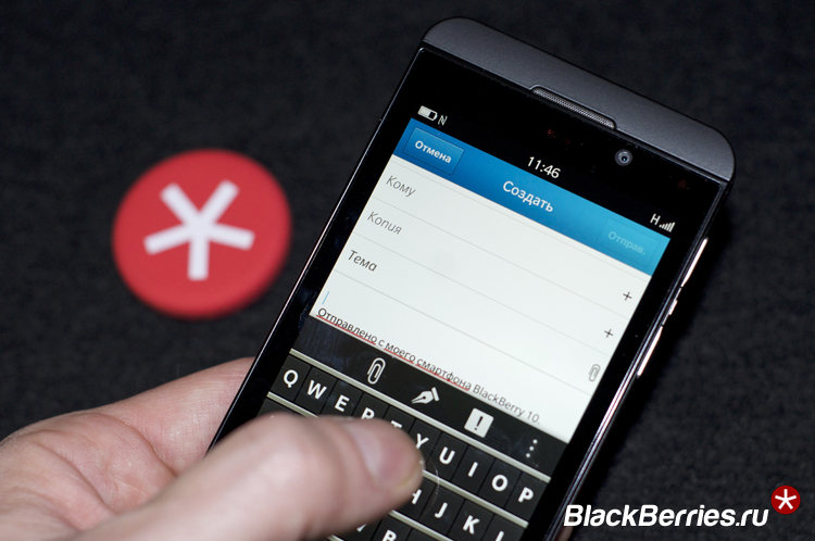BlackBerry-Hub-10-2-1-5