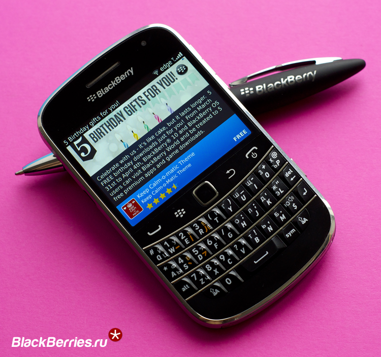 BlackBerry-World-5Gift-2