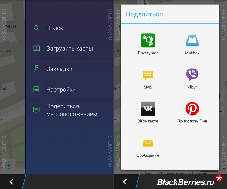 BlackBerry-10-MapsWithMe-2