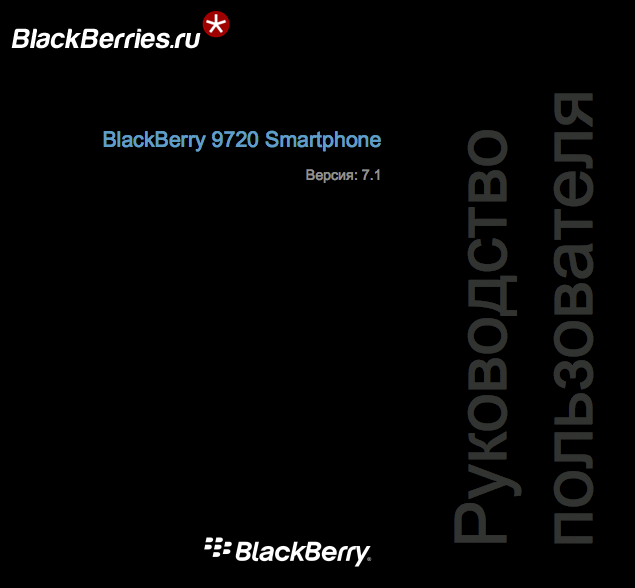 BlackBerry-9720