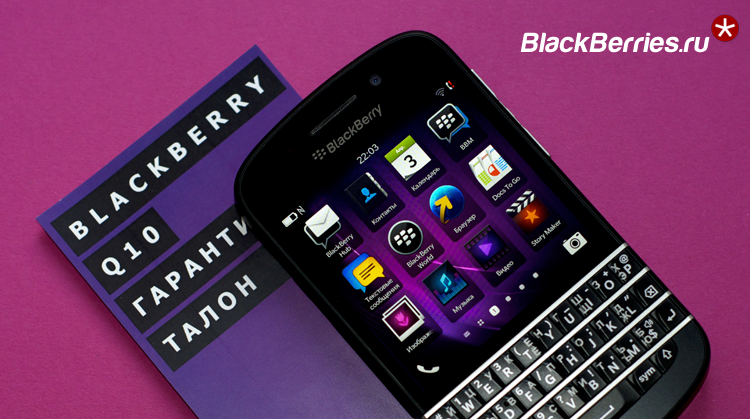 BlackBerry-Q10-Гарантия-1-год