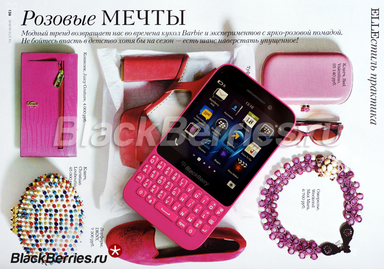 BlackBerry-Q5-Pink-Dream