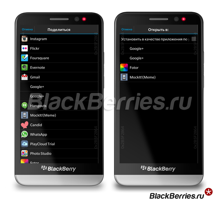 BlackBerry-Z30-Android-Runtime3