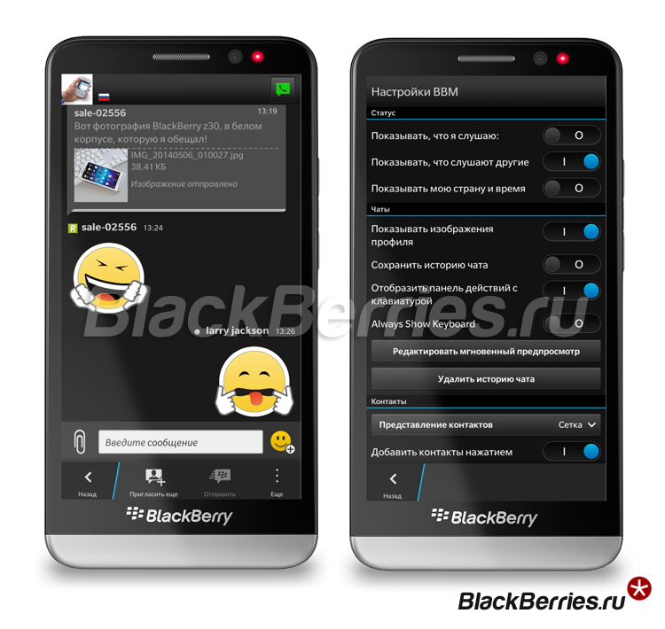 BlackBerry-Z30-BBM-10-3