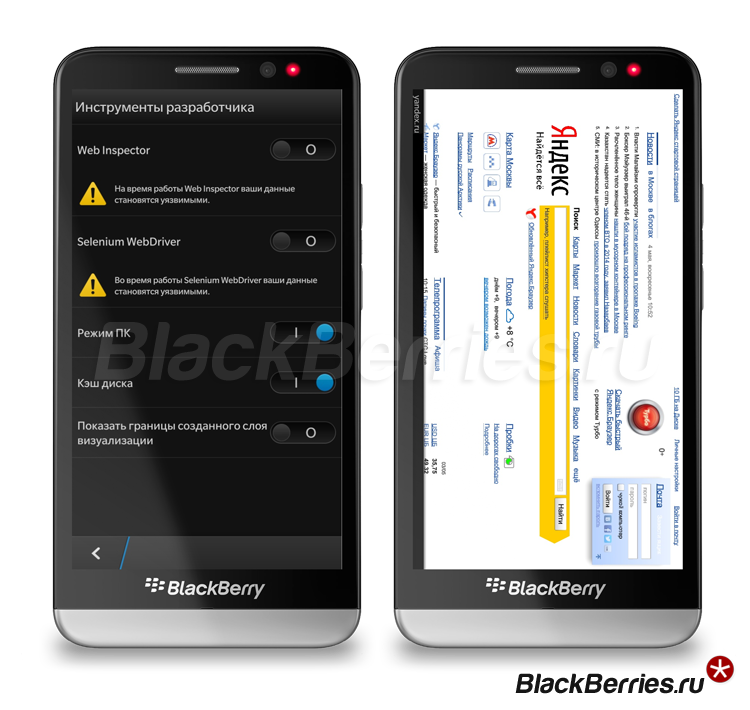 BlackBerry-Z30-Browser-2
