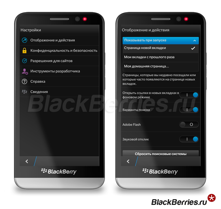 BlackBerry-Z30-Browser-3