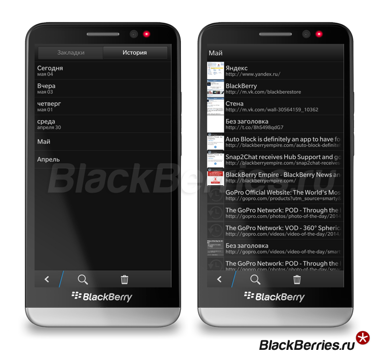 BlackBerry-Z30-Browser-4