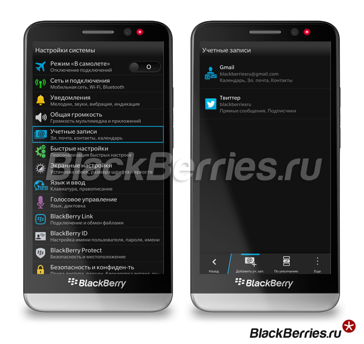 BlackBerry-Z30-Calendar-1