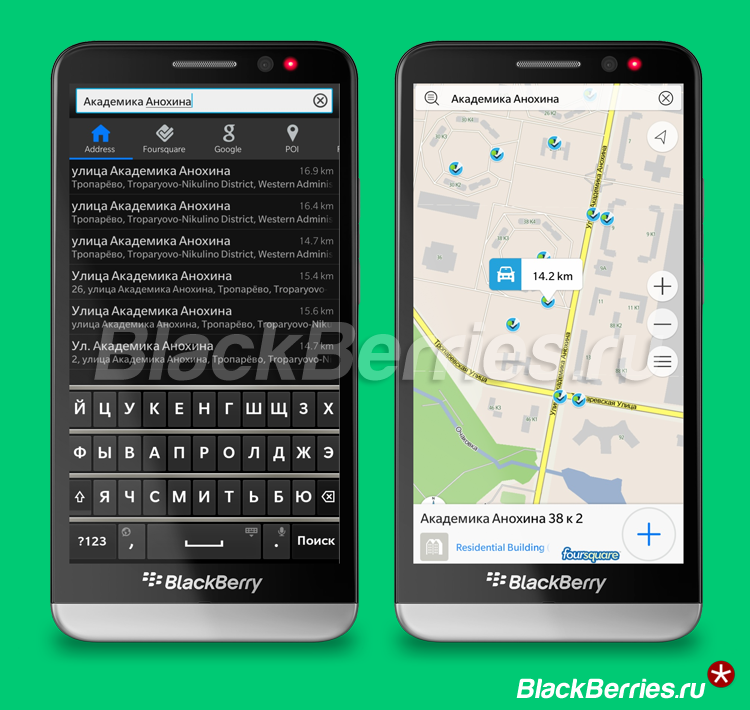 BlackBerry-Z30-Navfree-2