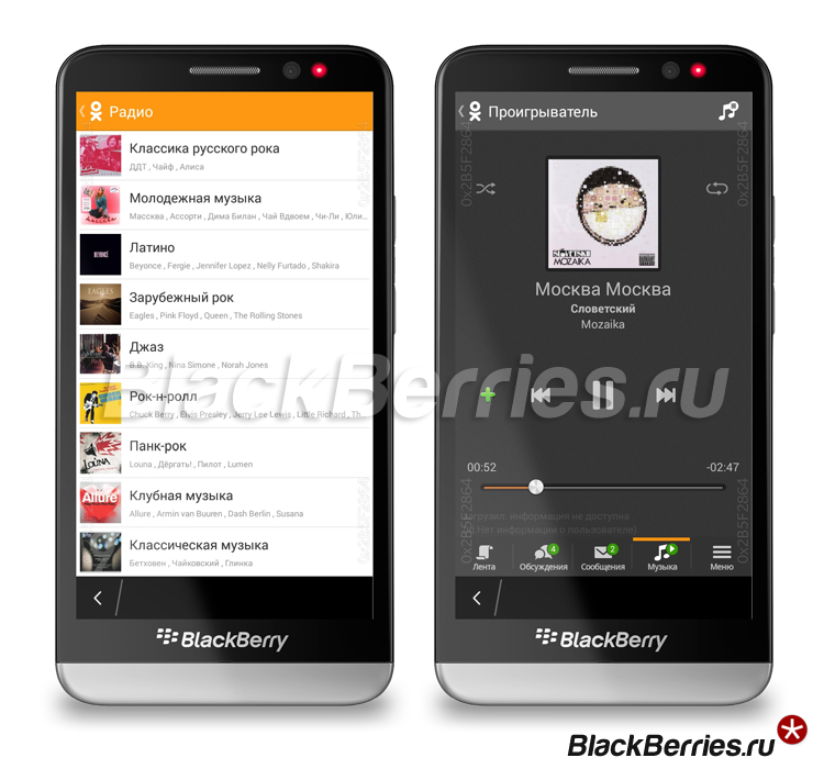 BlackBerry-Z30-Odnoklassniki-Music