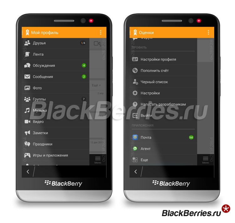 BlackBerry-Z30-Odnoklassniki-menu