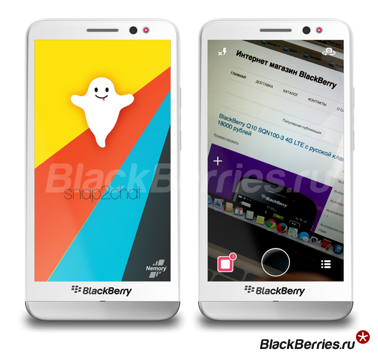BlackBerry-Z30-Snap2Chat