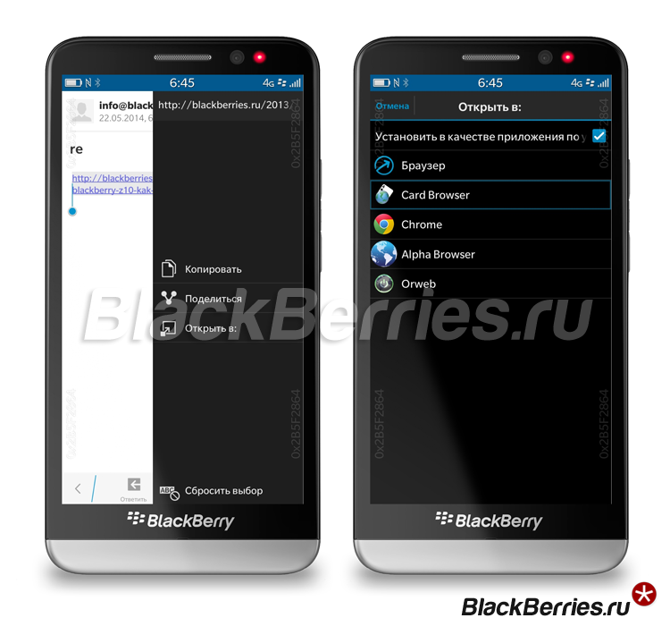 BlackBerry-Z30-card-1